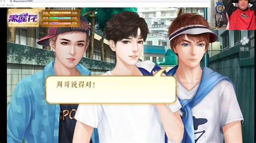 【桃黑黑】《我死后的那些天》P3：我谁都不相信