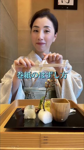 箸巻き紙の外し方とテーブルマナーの重要性