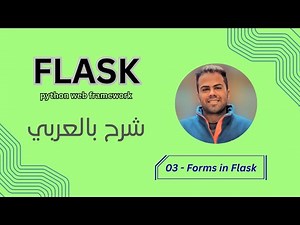 Flask Python Web Framework : PART 03 - Forms in Flask