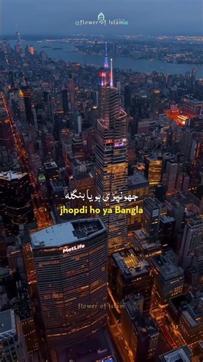 Kullu Man AlaihaFaan❤ |Muhammad Anas Nazeer #shorts #naat