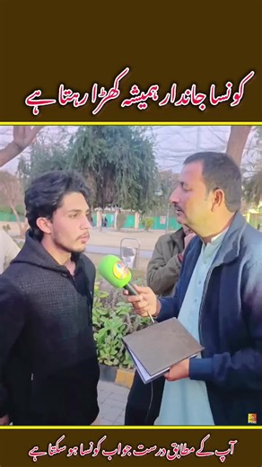 Engaging Street Questions with Hassan Niazi