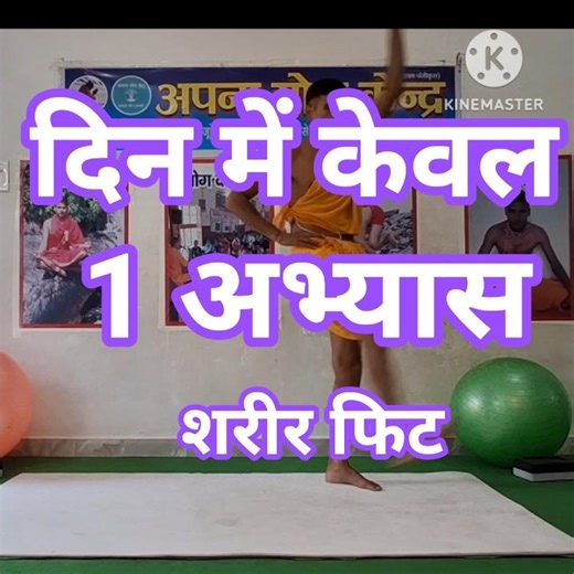 1 Simple Yoga Practice for Whole Body Health