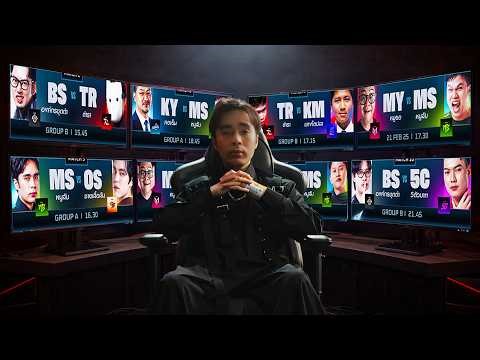 ทัวร์สตรีมเมอร์เงินล้าน Day 1 ทีมไหนจะถูกดับฝัน ?