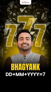 3.4M views · 13K reactions | Apna Bhagyank calculate karna chahte ho?...
