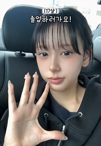 고딩 탈출 성공 !!! #고졸 #검정고시 #브이로그 #시험
