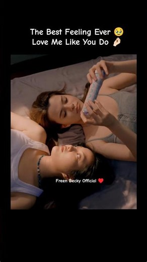 The Best Feeling Ever 🥹 Love Me Like You Do 🤌🏻 #uranus2324 #freenbecky #freensarocha #beckyarmstrong