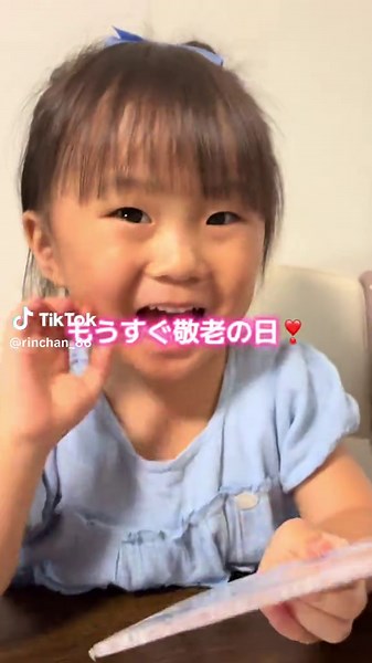 敬老の日の手作りプレゼントをりんちゃんと作成