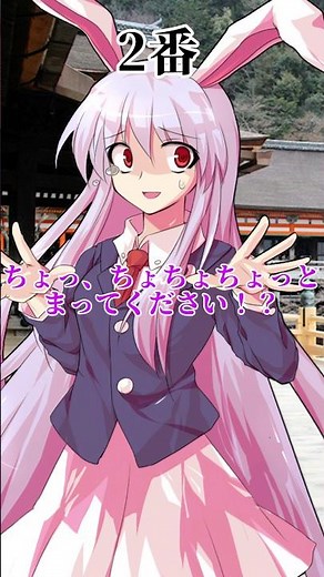 【ゆっくり茶番劇】ショート版王様ゲーム京都編#東方project#東方#ゆっくり#ゆっくり茶番#王様ゲーム#カオス#鈴仙#うどんげ#うどん#物部布都#丁礼田舞#火焔猫燐#鬼人正邪#京都#八ツ橋#清水寺