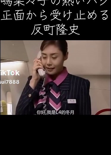 GTO最終話の名シーン分析