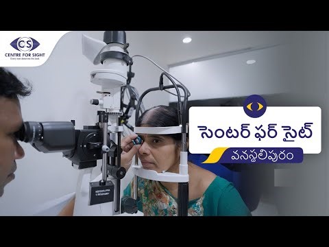 Centre for Sight Vanasthalipuram Hyderabad | Advanced Eye Care Hospital