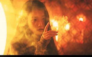 IU Epilogue预告视频公开