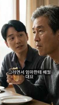 The Father Who Bought Bread Every Day… Why the Son Revisited the Bakery After Hearing a Story fro...