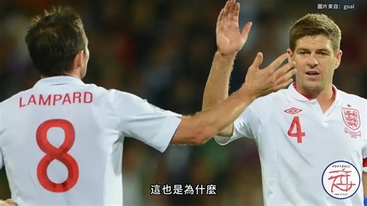 消失的10号与崛起的8号：从前锋到全能中场，四大联赛如何塑造不同的8号？