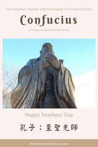 Confucius for Kids Confucius the Greatest Teacher in Chinese History
