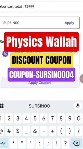 PHYSICS WALLAH YEAR END SALE BIG DISCOUNT | PHYSICS WALLAH COUPON CODE | PW DISCOUNT COUPON CODE