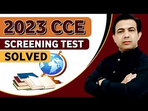 2023 CCE Screening Test Solved | CCE Screening GK MCQs Solved Paper | By Muhammad Akram Khoso