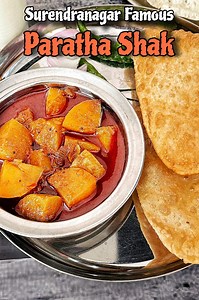 512K views · 7.7K reactions | Surendranagar Famous spicy Paratha Shak...