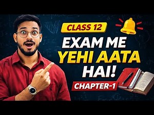 Important PYQs Part 1 | Important previous year question | Numbericals chapter 1 | class 12 Physics