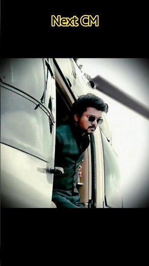 #Tamilnadu CM Vijay 🇪🇸Thalapathi # new short video 2026# next CM