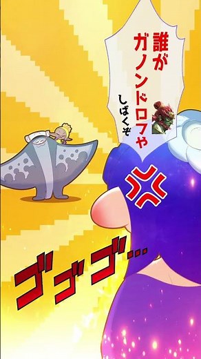 [Splatoon comic] The Legend of Zelda: Collaboration Fest! [Please switch on Eng sub]