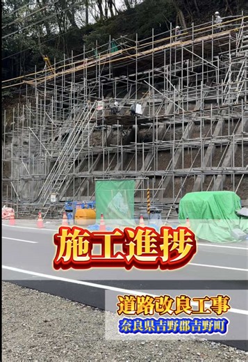 上田工務店の新世代建設技術