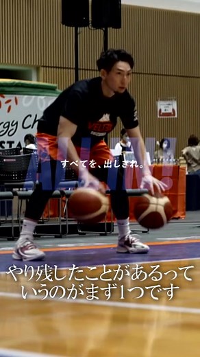 ベルテックス静岡 B3リーグ 2022‐23シーズン ドキュメント ALL IN! vol.1 October 2022 SEC.1 公開🎞️📽️ #ベルテックス静岡 #ドキュメンタリー #Bリーグ #B3リーグ