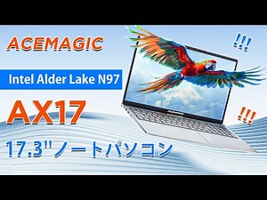 ACEMAGIC ‎AX17 Intel Alder Lake N97 17.3''ノートパソコン