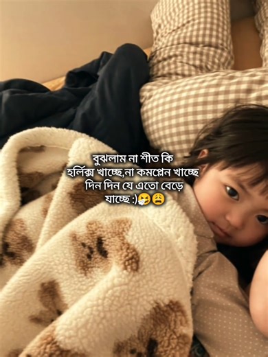 Unfreeze My Account: Join the Movement