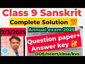 class 9 sanskrit annual question paper complete Solution 2025 / sanskrit answer key morning shift