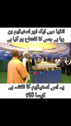 #trending #viral #iccworldcup2023 #ghoomopakistan #fouryoupage #fouryou