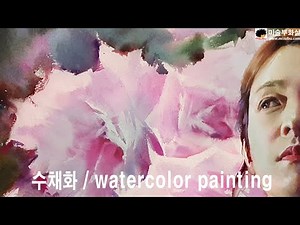 Watercolor portrait painting/인물수채화/misulbu/水彩画/水彩畫