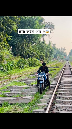 RTR ফাইসা গেছে 👀😱 #viralvideoシ #viralreelsシ #reelstrending #trendingreelsvideo #viralreelsfacebook #crazyrider #bikeride #foryouシ #foryoupageシ | Raf San Rsk