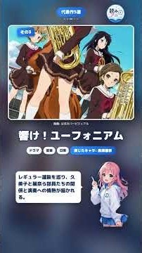安済知佳の代表作アニメ5選｜あのキャラもこの人だった #shorts