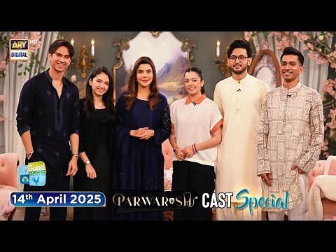 Good Morning Pakistan | Drama Serial "Parwarish" Cast Special Show | 14 April 2025 | ARY Digital