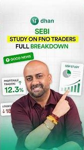 SEBI Study Reveals the Reality of Retail F&O Trading! 📊