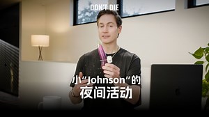 你不知道的Erection冷知识