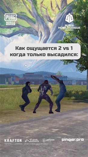 Главное не файт, а добежать до лута! Регистрируйся на квалификацию nubia Pinger.Pro Mobile League S4