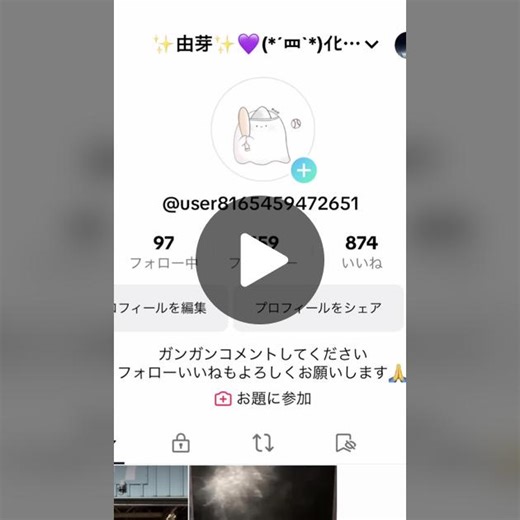 おすすめのアカウント