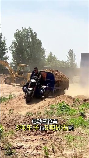 Heavy Load Cargo Tricycle | Off-Road Sand Transport in Action