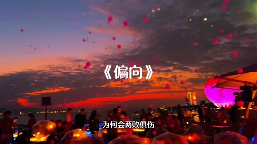 Top Song Recommendations from TikTok for Music Lovers