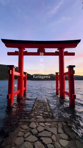 箱根神社にある「平和の鳥居」⛩️ 湖上に浮かぶ鳥居は、迫力があって神秘的でした✨ 今度は芦ノ湖の海賊船にも乗ってみたい🥺 📍神奈川県｜Kanagawa #箱根旅行 #箱根神社 #日本の風景 #絶景 #hakonejapan #visitjapan