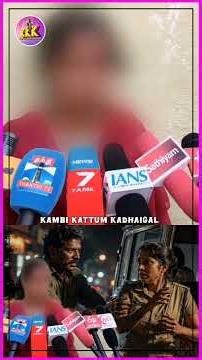 பணி முடிந்து வீடு திரும்பிய காவல்துறை பெண் ஊழியர்.. கொடூர சம்பவம் #women #tnpolice #tvk #tamilnadu