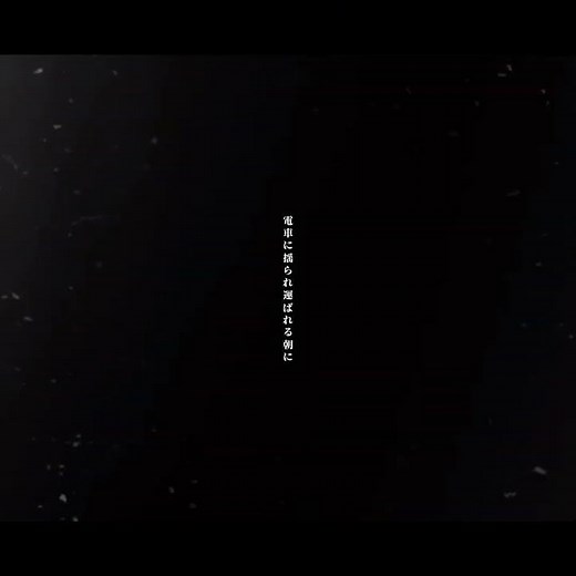 (君の名は。公開10周年記念)スパークル #歌詞動画 #チャンネル登録お願いします