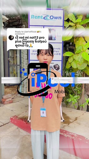 Redmi Note 13 Pro Plus Gaming Test and Pubg 90fps Review