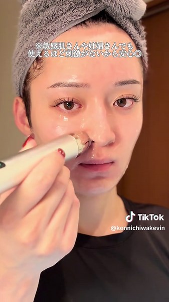 韓国で受けたあの感動を自宅で毎日味わえるなんて😵‍💫💕#glowm #グローエム #ブースターソニック #LDM #肌管理 #水玉リフティング #美顔器 #美容 #美容男子 #kbeauty #kbeautyskincare #kbeautyproducts @glowm_official japan