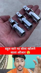 23K views · 39 reactions | Amazing multi-nut bolt opening tool  #Amazing #OMG #technology #tech #newtrick #newreels #newtechnology #techtips #reelsvideo #Viral | Rajesh Rawat | Facebook