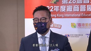 廠商會下半年將辦大型展覽活動　包括工展會、美食嘉年華 - 有線寬頻 i-CABLE