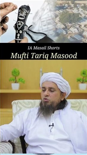 Keeping a talisman in the grave? by Mufti Tariq Masood #islamicshorts #bayan