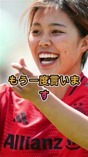 [Shocking] Momoko Tanigawa becomes the No. 1 female golfer in Japanese history! Her market value ...
