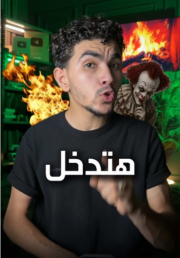 تنزيل أغنية دكتور الشامي - طريقة وآمان التحميل